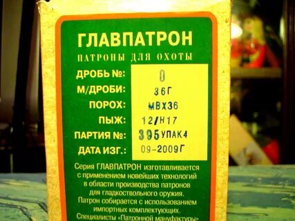 Сколько пороха в корсар