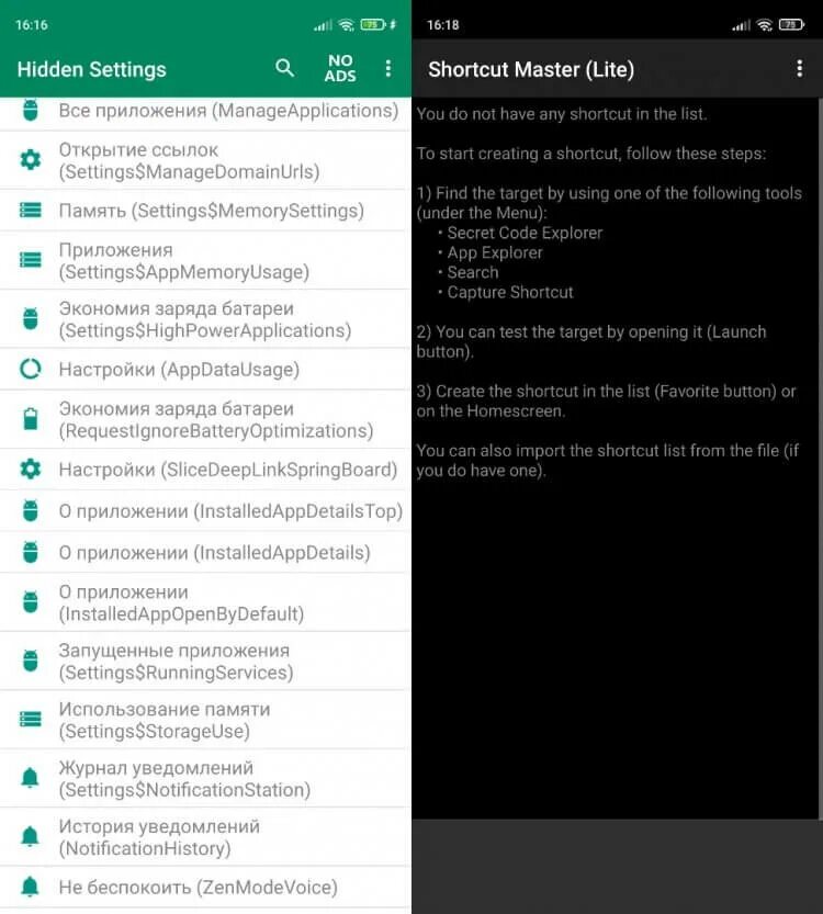 Код инженерного меню андроид. Как войти в инженерное меню на андроид. Как войти в инженерное меню на андроид. Коды для андроид инженерное меню самсунг. Как войти в инженерное меню на андроид.