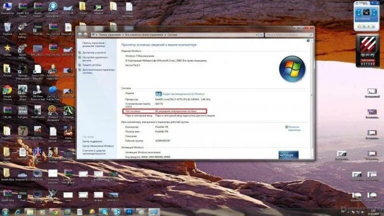 Как сделать так чтобы пк не лагал