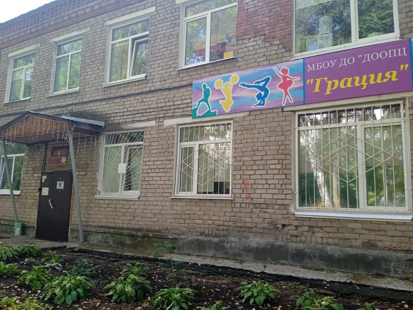 парикмахерская грация. салон красоты грация чертановская 49. грация ижевск. грация ижевск. грация ижевск.