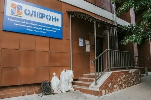 Олерон сайт