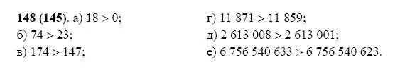 5.148 Математика 5 класс Виленкин. Математика 5 класс Виленкин номер 148. Математика 5 класс Виленкин Жохов д\з. Математика 5 класс Виленкин 1 часть учебник номер 623. Жохов математика 5 класс номер 6.198