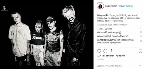 Я не люблю детей песня