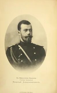 Его императорское величество император