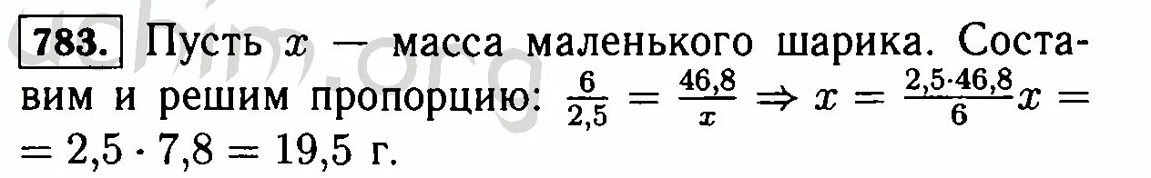 Стальной шар объемом 800 см3. Стальной шарик объемом 6 см3 имеет массу 46.8 г. Стальной шарик объемом 6 см3 имеет массу 46.8 г какова масса шарика. Стальной шарик объемом 6 см3 имеет массу 46.8 г пропорция. Стальной шарик объëмом 6 см и меет массут.