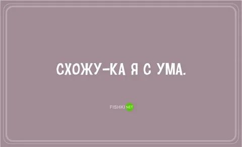 Юмора каламбур