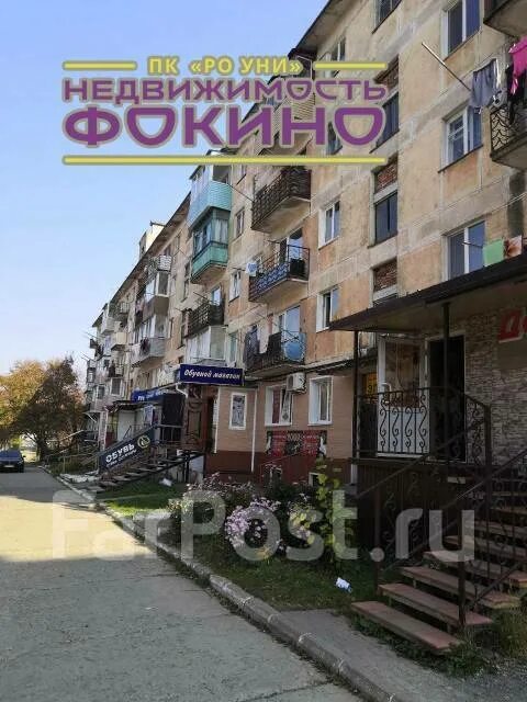 Усатого 10 фокино. Усатого 10 фокино. Фокино 10. Г. Фокино 10.
