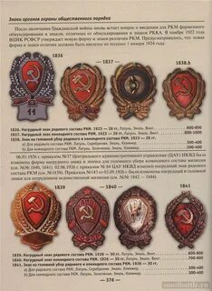 Ркм расшифровка