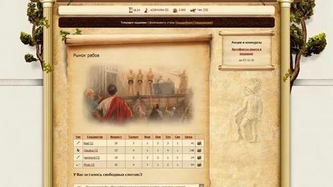 Первый в игре текст