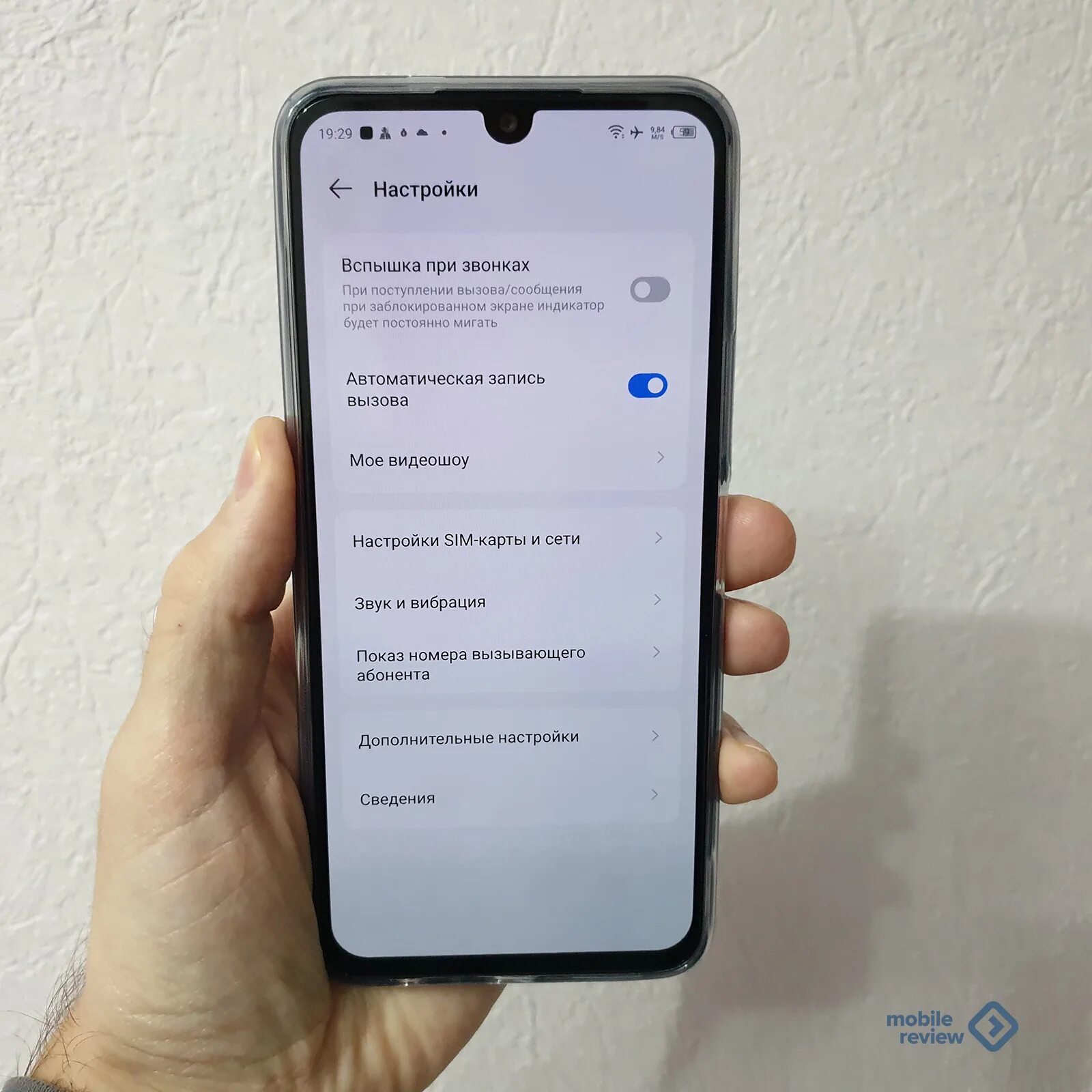 Tecno Camon 19 Pro уведомления. Camon 19. Techno Camon 20 Pro 5g. Tecno Camon 20 Pro 5g тест. Camon 20 pro экран