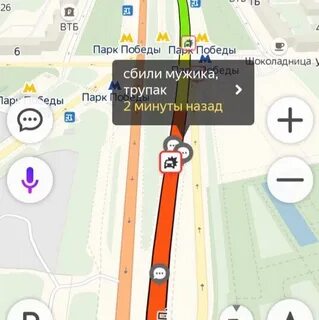 От ленинского до парка победы