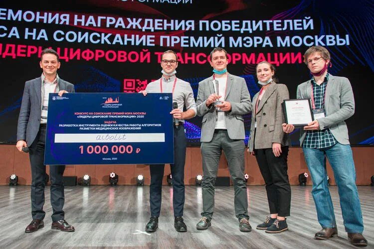 Цифровая трансформация 2025