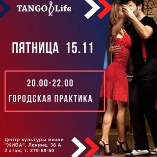 Лайф запись