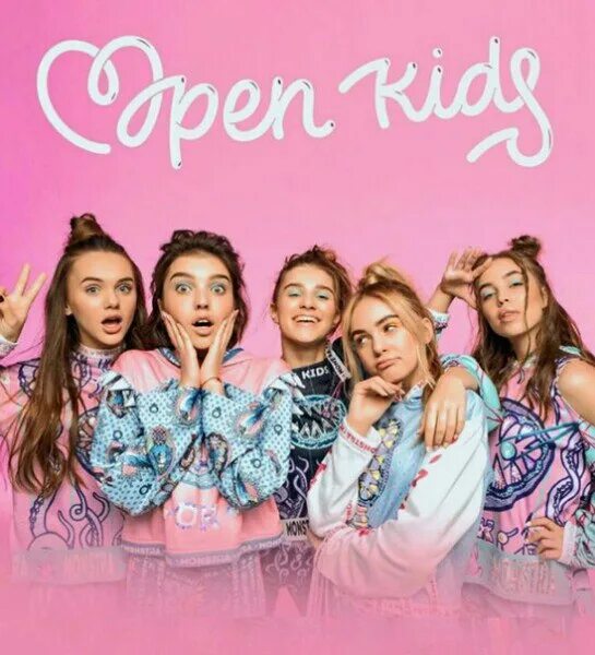 Группа open Kids 2021. Группа open Kids 2022. Open Kids состав 2021. Open Kids новый состав 2021.