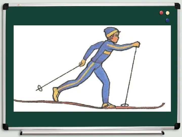 Лыжная подготовка. Урок физ ры на лыжах рисунок. Рисунок на тему лыжная подготовка. Лыжник рисунок. Лыжник 3 класс