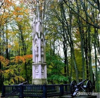 Калининградская багратионовский