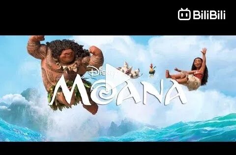 Moana in english with subtitles