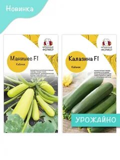 Нетипичный фермер магазин каталог