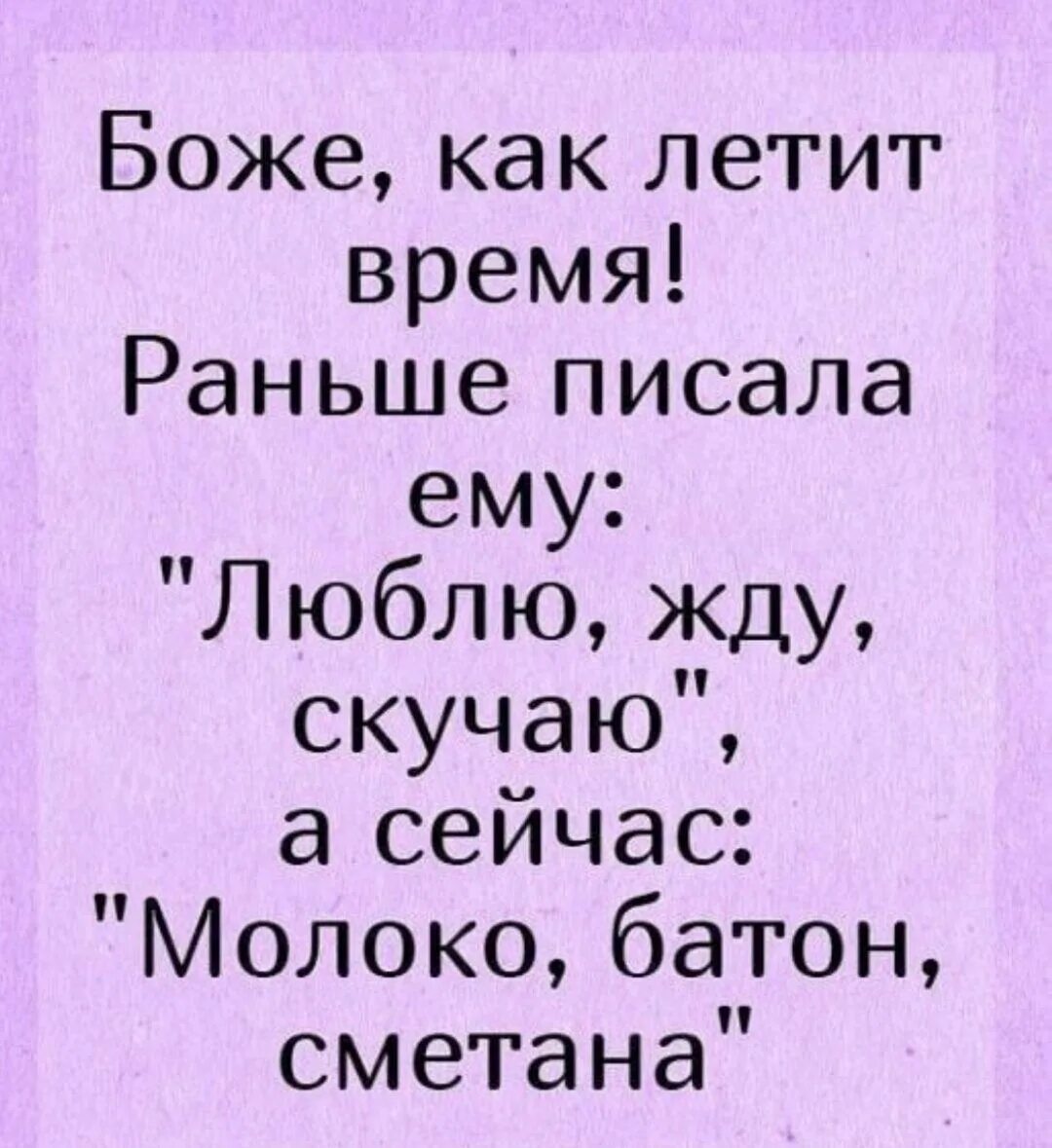 Написанных ранее