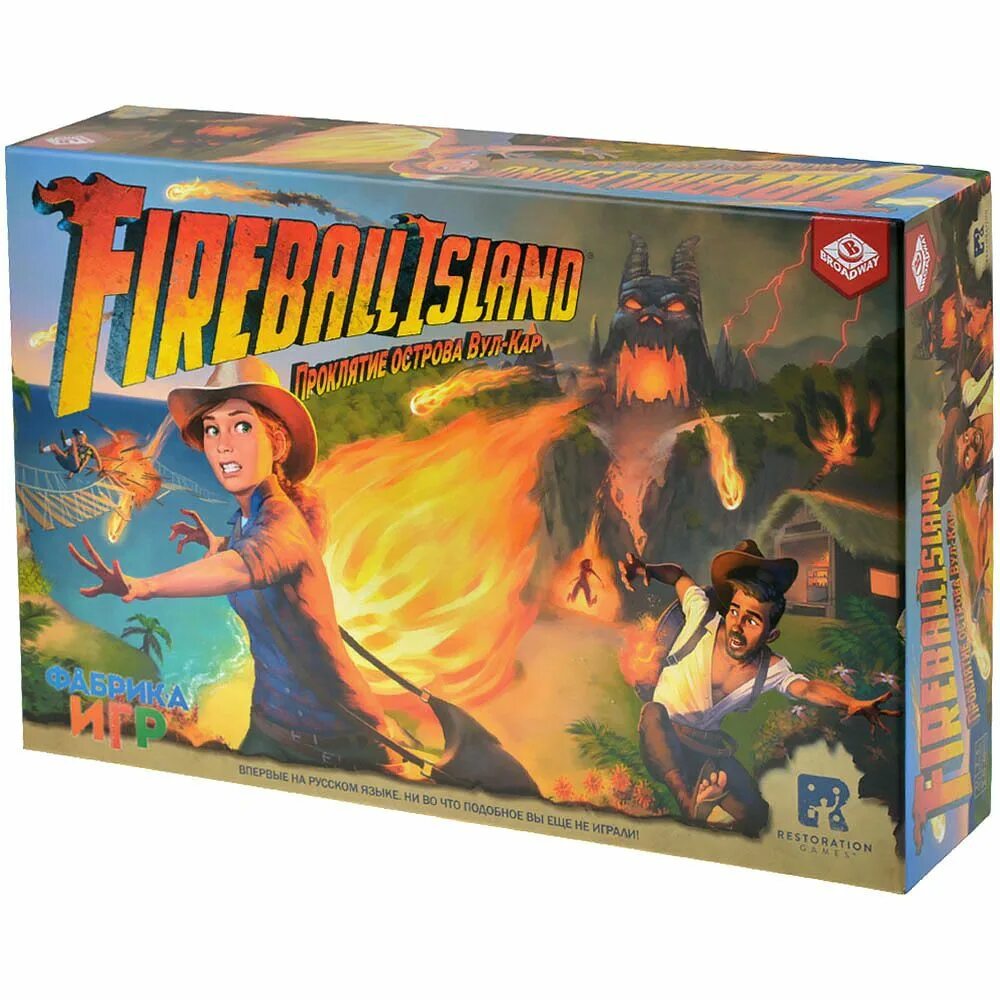 Fireball island. Fireball Island настольная. Fireball Island настольная игра купить. Fireball Island: проклятие острова вул-кар. Сундук сокровищ. Fireball Island игра настольная 1986 года как выглядела.