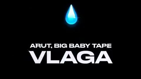 Big tymers tape текст