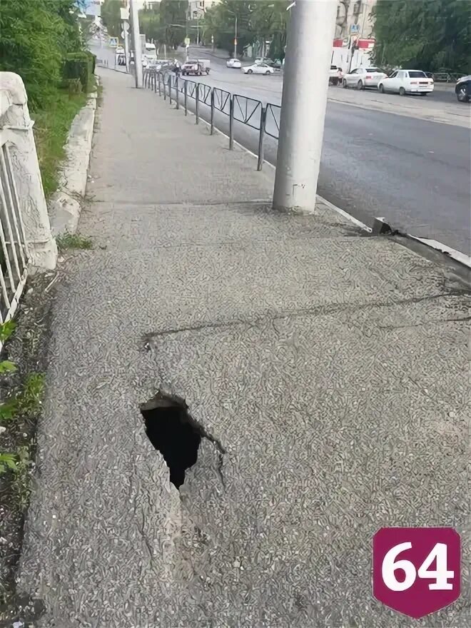 Провал моста