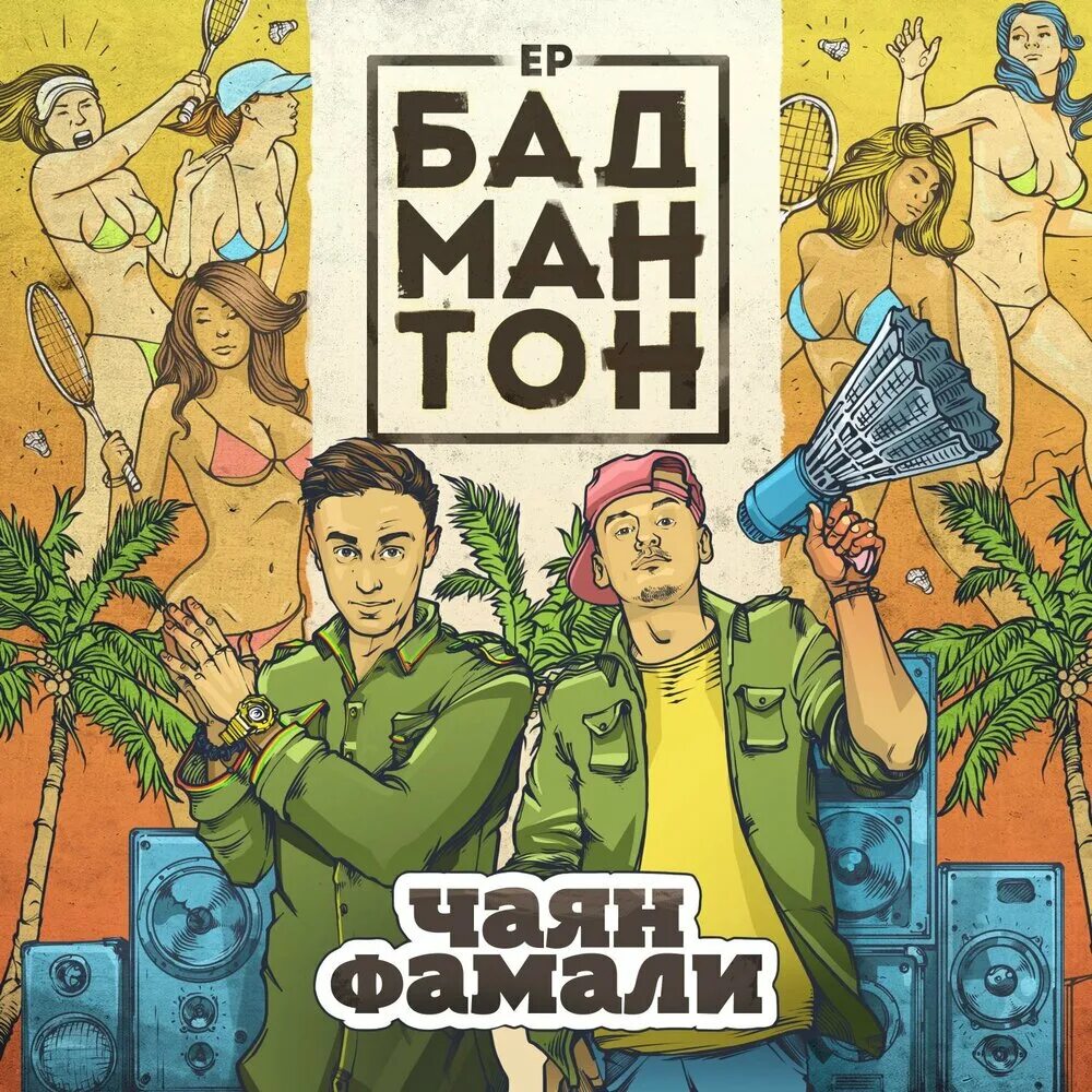 Я не сделаю тебе девочка