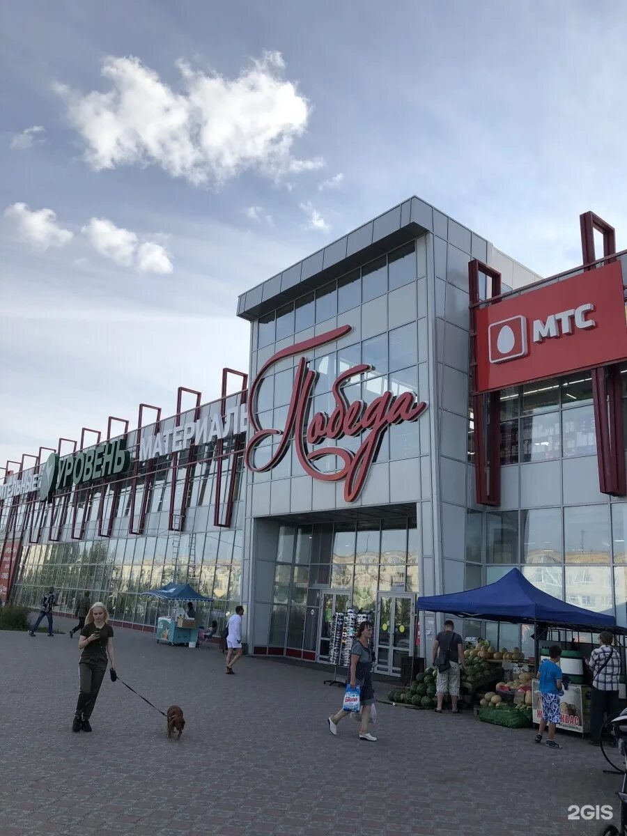 торговый центр выбор. тц комсомольска. торговый центр победа комсомольск на амуре. торговый центр бум комсомольск-на-амуре. тц комсомольска.