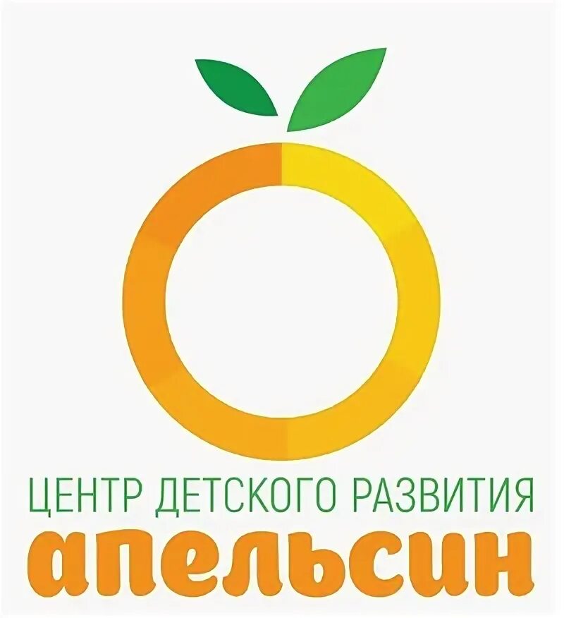 Апельсин работа. Апельсин вакансии. апельсин детский центр жуковский.