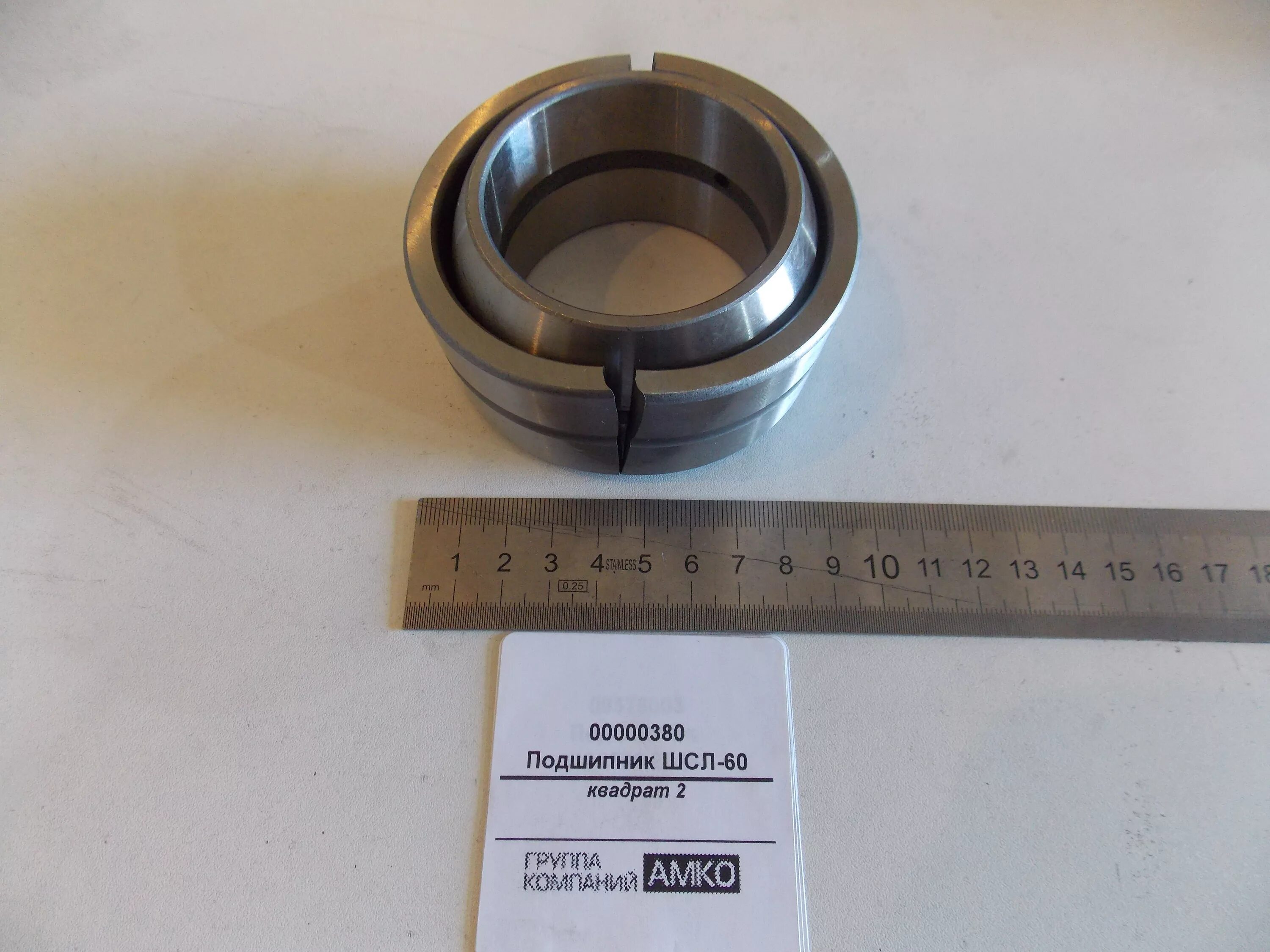 Сетка овощная 50*80 см (40 кг). Сетка овощная до 30кг цветная 45х75 1/100 (уп2000). , шт. Сетка-мешок 50*80см красный садовита (100/2000). Сетка-мешок протэкт 40х60см.