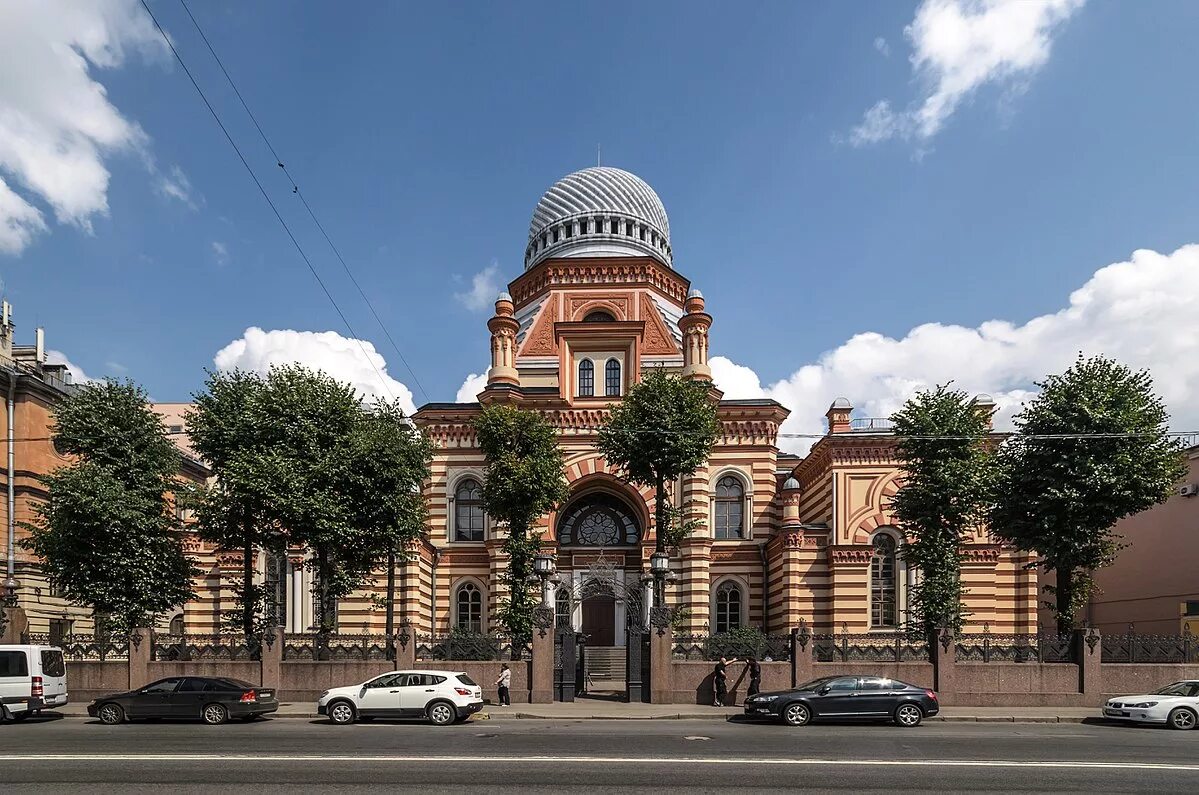 Большая хоральная синагога Санкт-Петербург. Хоральная синагога СПБ. Большая хоральная синагога Санкт-Петербург фото. Главная синагога Санкт-Петербург.