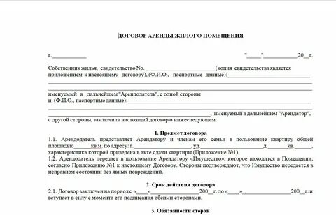 Найм иностранных граждан физическим лицом