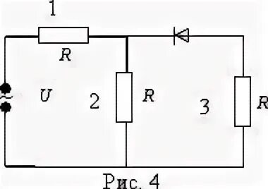 Определите мощность выделяющуюся на резисторе 1. Три одинаковых резистора и три одинаковых 3 идеальных диода. 68r сопротивление.