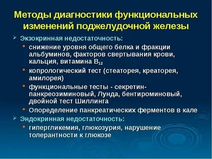 Амилорея