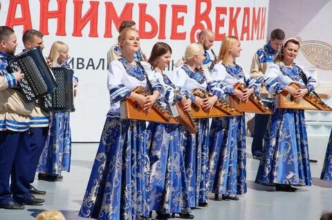 Века фестиваль