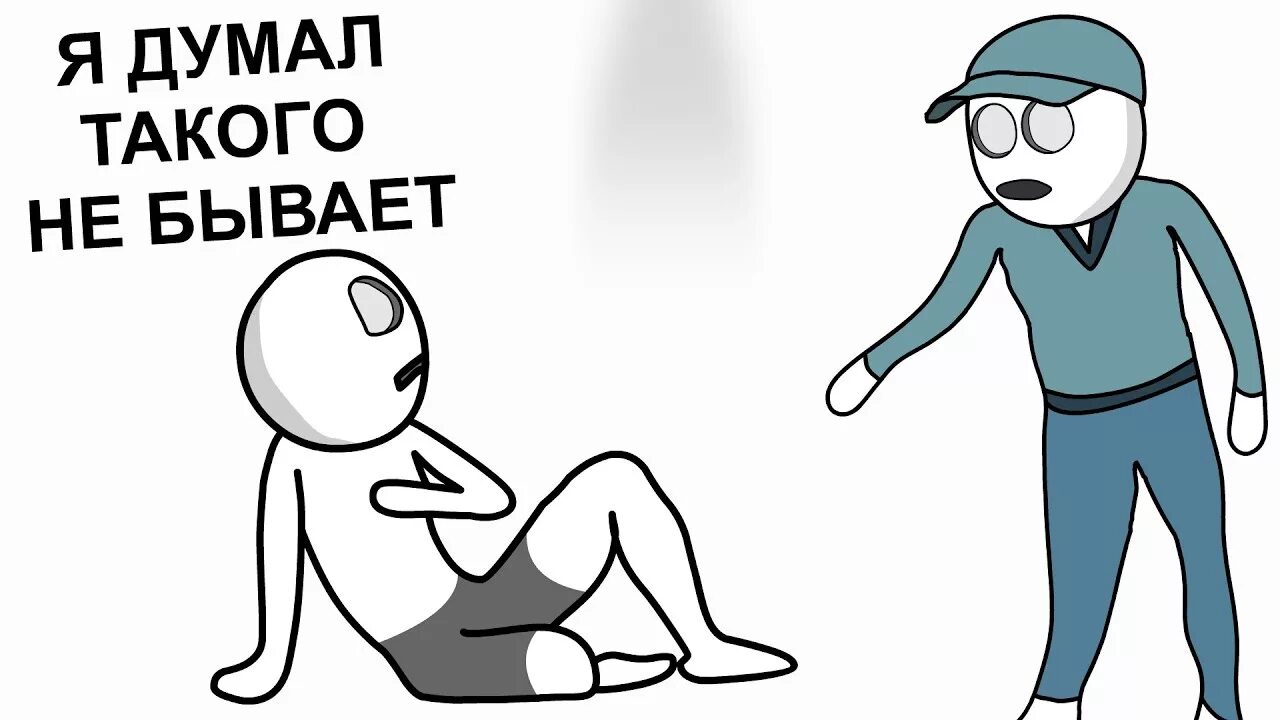 Как меня поймали анимация x2ded. X2ded. канал x2ded. x2ded ютуб. икс два дед.