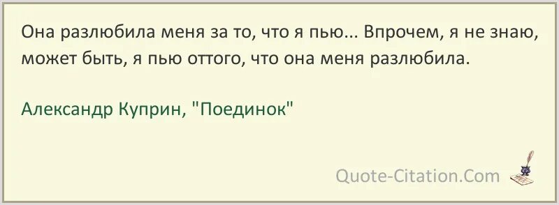 Песня если невозможно разлюбить не забыть