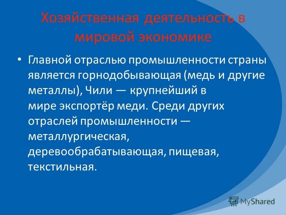 добыча полезных ископаемых. горные предприятия являются. отрасли горной промышленности. лебединский горно-обогатительный комбинат (лгок). цели горнодобывающего предприятия.