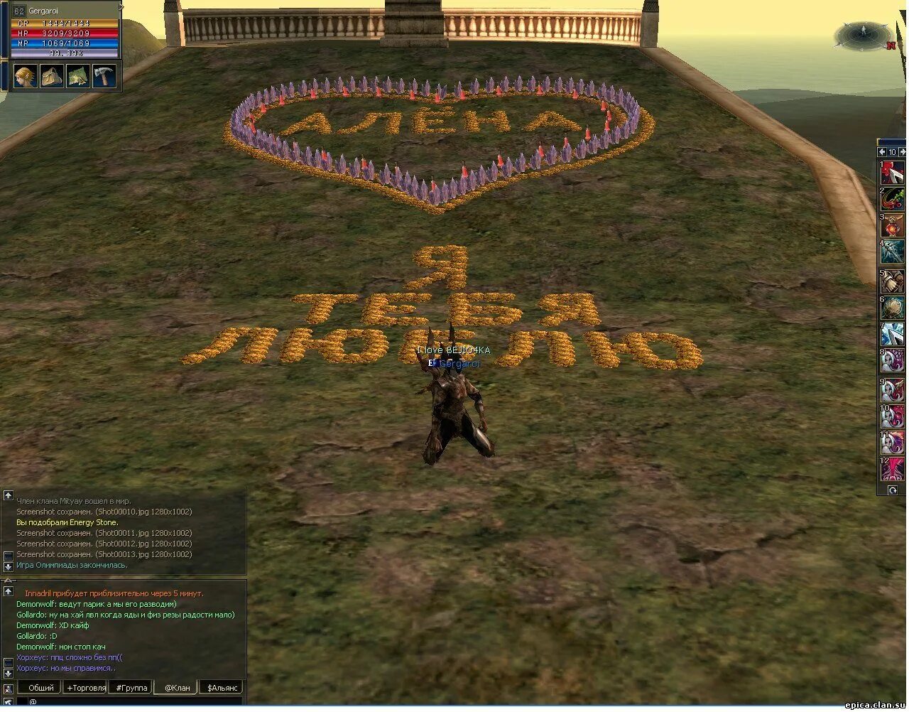 оригинальное признание в любви девушке. оригинальное признание в любви девушке. люблю тебя. баночка с признаниями. признание в любви оксане на асфальте.