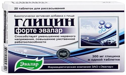 Мелатонин с глицином эвалар. Глицин эвалар форте 500мг бишкек. глицин мелатонин эвалар. глицин форте эвалар 300 мг. глицин форте эвалар таблетки для рассасывания.