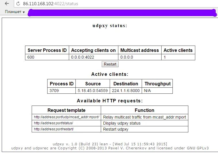 Udp request. Udpxy. плейлисты udpxy сервер. udpxy на компьютер сервер.