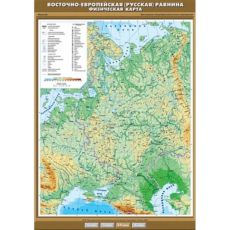С какими природными регионами граничит русская равнина. Физическая карта России Восточно-европейская равнина. Карта Восточно европейской равнины 8 класс атлас. Карта Восточно-европейской равнины России атлас. Топографическая карта Восточно европейской равнины.