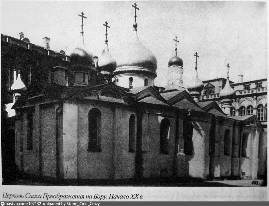 Церковь спаса на бору в москве. Теремной дворец в кремле 17 век. Церковь спаса на бору в москве. Храм спаса на бору в москве. Церковь спаса на бору 1330.