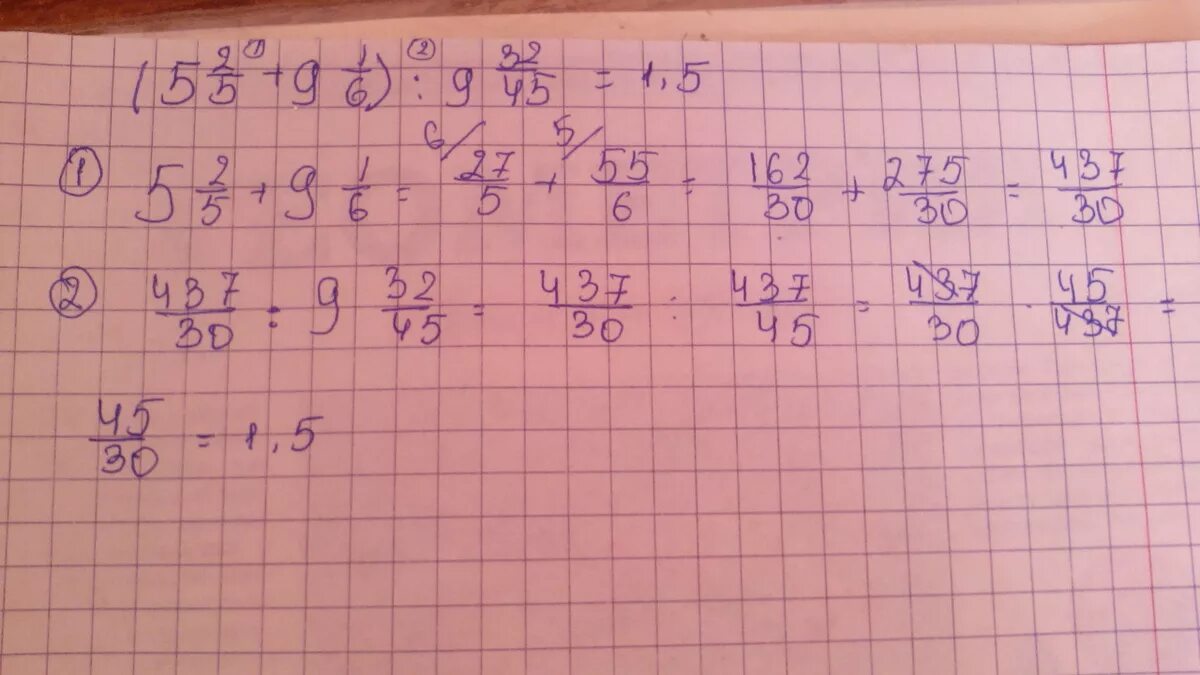 3 х 9 45. (2/5-6,6):(-1 1/4-1 1/3). С6^6*(1/6)^2(5/6)^6-2. (2/5-0,6)/ (-1 1/4-1 1/3). (2/5-6,6) :(1 1/4- 11/3) Решение.