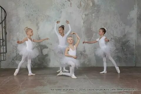 Долгушина балет школа