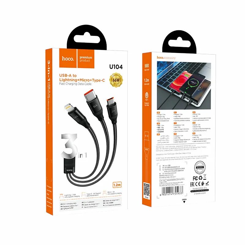 U 104. Hoco u104 3-in-1 Ultra 6a fast Charging data Cable. Hoco u121 Gold Standard transparent Discovery Edition 60w Charging data Cable. 3in1 для Lightning & Micro & Type Hoco c u24.