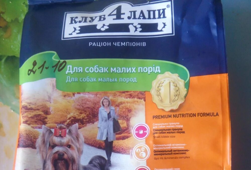Четыре лапы корм для собак мелких пород. 4 лапы сухой корм для собак. корм для собак 4 лапы состав. клуб 4 лапы для собак. корм для собак клуб 4 лапы для щенков - сухой.