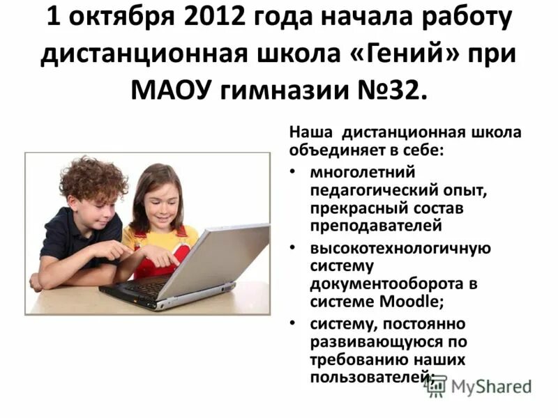 трудовой договор удаленная работа.