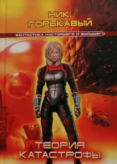 Аудиокниги никнет