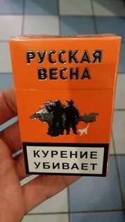 Курим мир